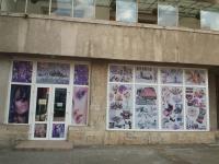 Print autocolant personalizat,inscriptionari vitrine, autocolante printate, colantari vitrine, colantari geamuri, autocolante ieftine, cel mai mic pret autocolante
