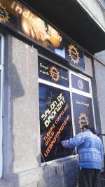 Personalizare vitrina autocolant full color, grafica publicitara 