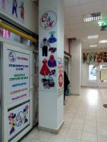 Vitrina personalizata cu autocolant printat si panou publicitar